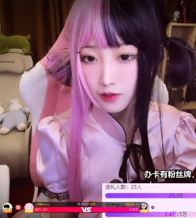 二呆酱