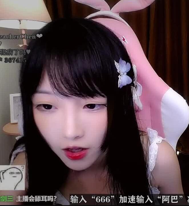 二呆酱