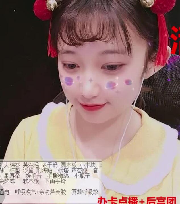 渔葡萄