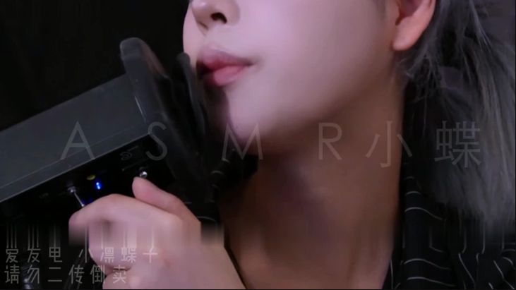 小凛蝶子 粗暴舔耳