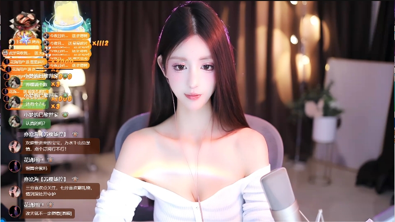 虎牙直播@苏樱 2507精选热舞视频47V/5.4G