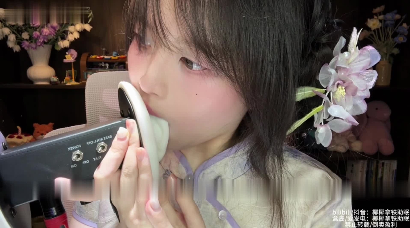 椰椰拿铁助眠 民国风吐息甜耳紫色旗袍的下午17min